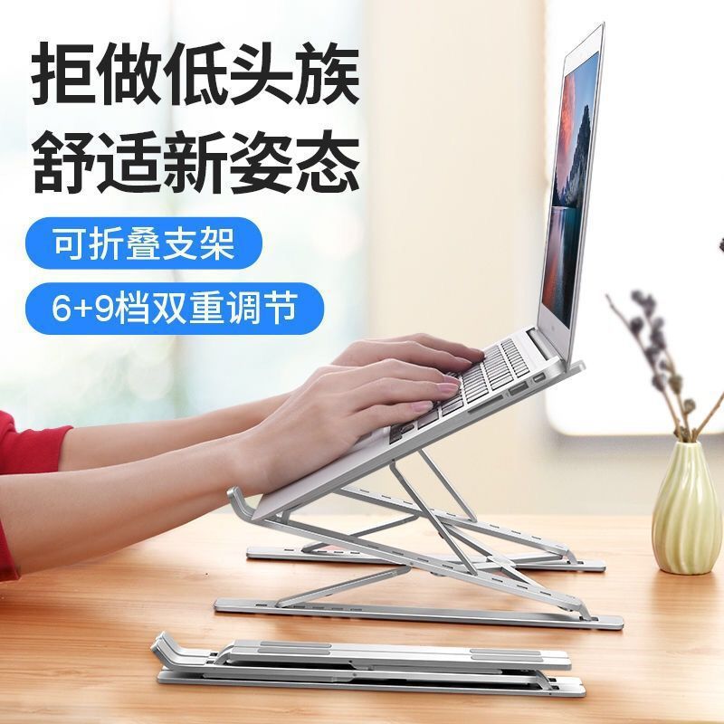 New N8 Laptop Bracket Aluminum Alloy Portable Desktop Computer Bracket Folding Suspended Double-Layer Bracket - Image 2